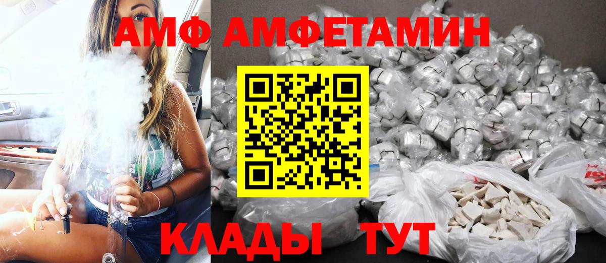 ГАШ  Вход с VPN  ГАШИШ  КОКАИН  Меф МЯУ МЯУ кристаллы  A-PVP СОЛЬ кристаллы  Торжок  Продажа наркотиков  Канабис 