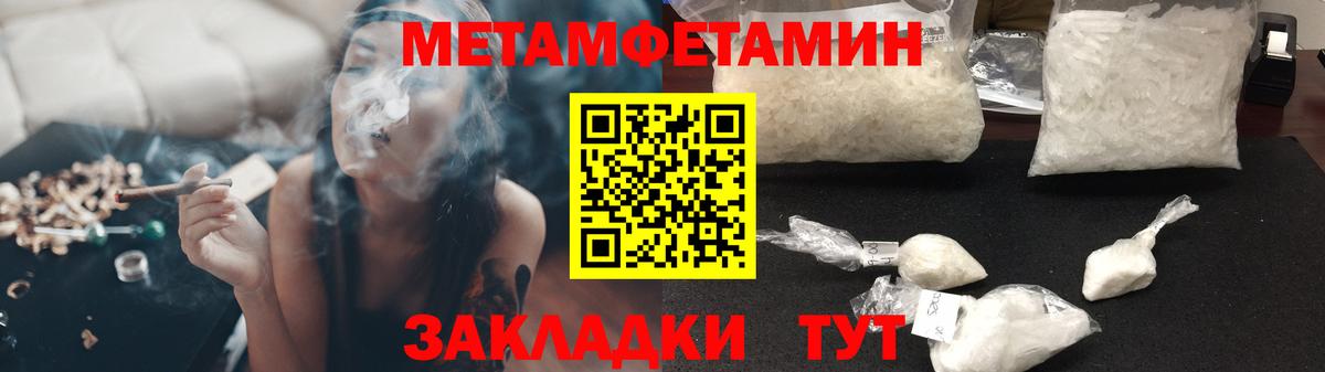 Amphetamine Premium Торжок