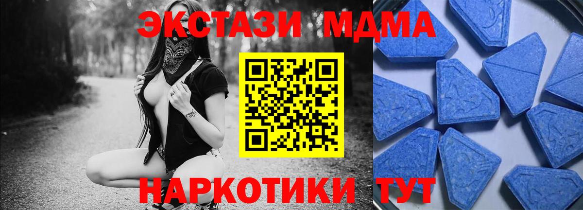 Торжок  магазин продажи наркотиков  Вход с VPN  ЭКСТАЗИ XTC  ЭКСТАЗИ Cube 