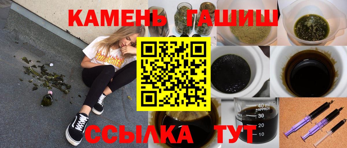 Гашиш Ice-O-Lator Торжок
