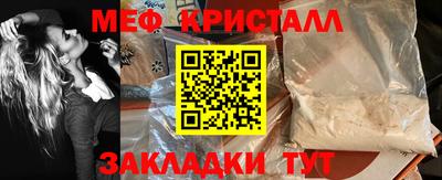 марки nbome Кулебаки
