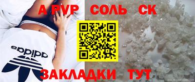 марки nbome Кулебаки