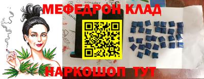 каннабис Кумертау