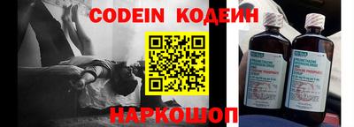марки nbome Кулебаки