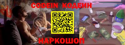 марки nbome Кулебаки
