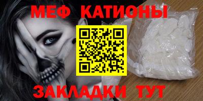 метамфетамин Ликино-Дулёво
