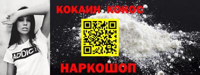 не бодяженный Ливны