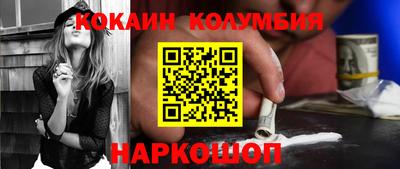 метамфетамин Ликино-Дулёво