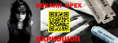 не бодяженный Ливны