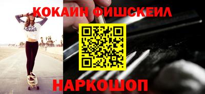 наркотики Лесосибирск