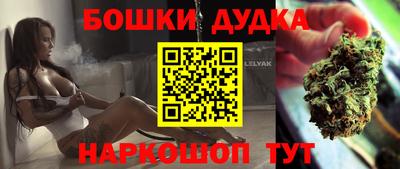 метамфетамин Ликино-Дулёво
