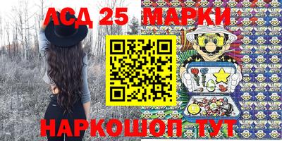марки nbome Кулебаки