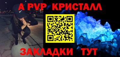 наркотики Лесосибирск