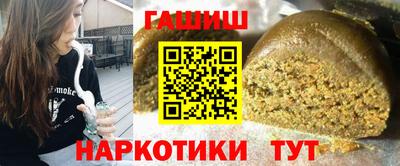 каннабис Кумертау