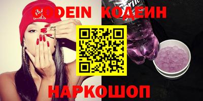 марки nbome Кулебаки