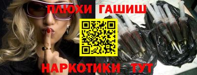 наркотики Лесосибирск