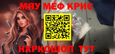метамфетамин Ликино-Дулёво