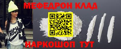 метамфетамин Ликино-Дулёво