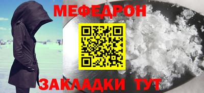 марки nbome Кулебаки