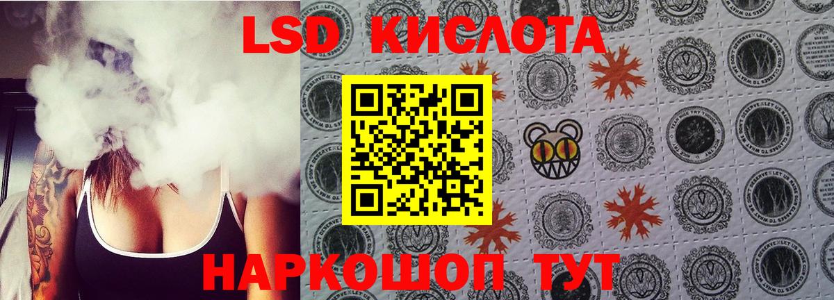 ЛСД экстази ecstasy Торжок