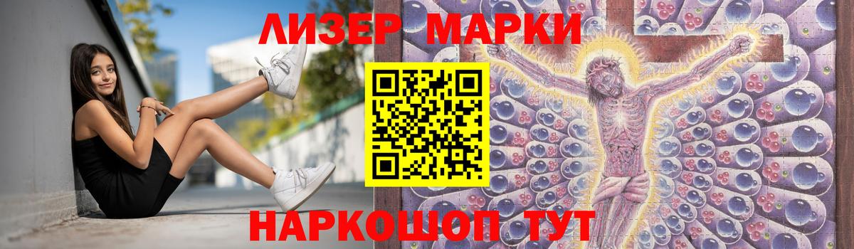 Торжок  LSD-25 экстази кислота  Лсд 25 экстази ecstasy  Вход с VPN 