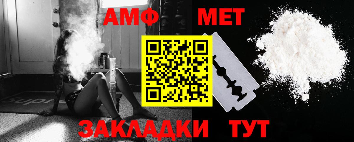 Торжок  Метамфетамин Methamphetamine  Метамфетамин Methamphetamine  Вход с VPN 