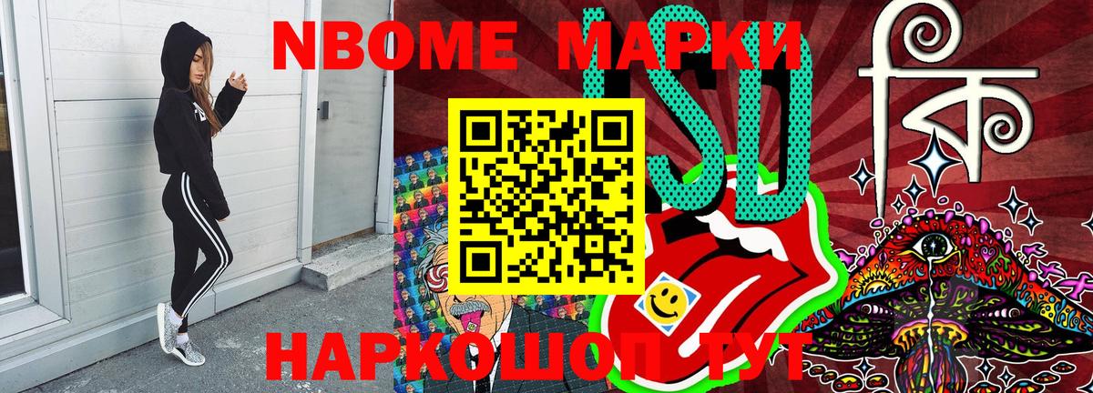 купить   Вход с VPN  Торжок  Наркотические марки 1,5мг  Наркотические марки 1,5мг 
