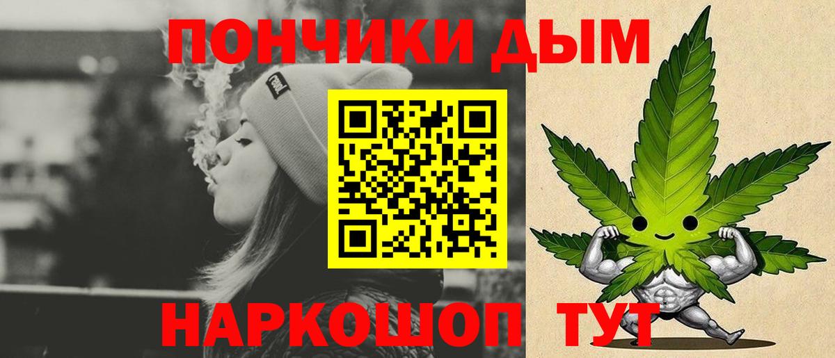 МАРИХУАНА VHQ Торжок